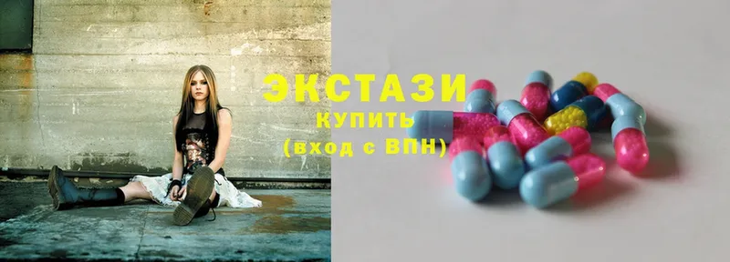 где найти   Калининск  Ecstasy таблы 