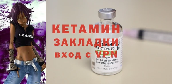 кокаин VHQ Балахна