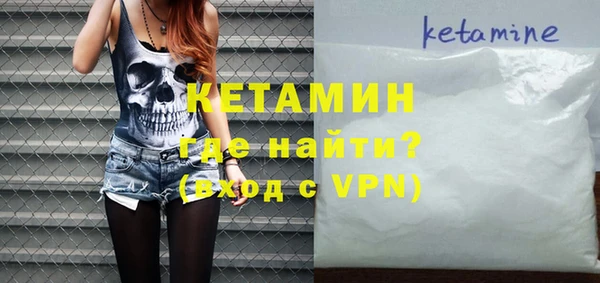 кокаин VHQ Балахна