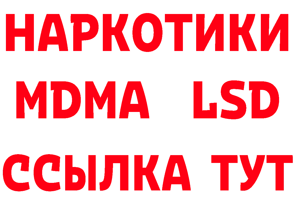 Первитин витя рабочий сайт даркнет МЕГА Калининск