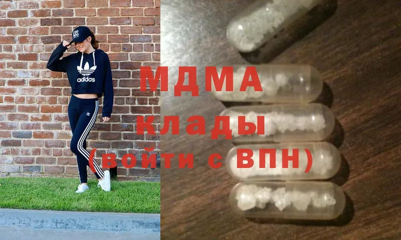 MDMA crystal  Калининск 