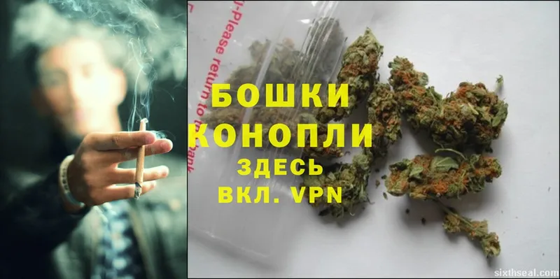 МАРИХУАНА Bruce Banner  Калининск 